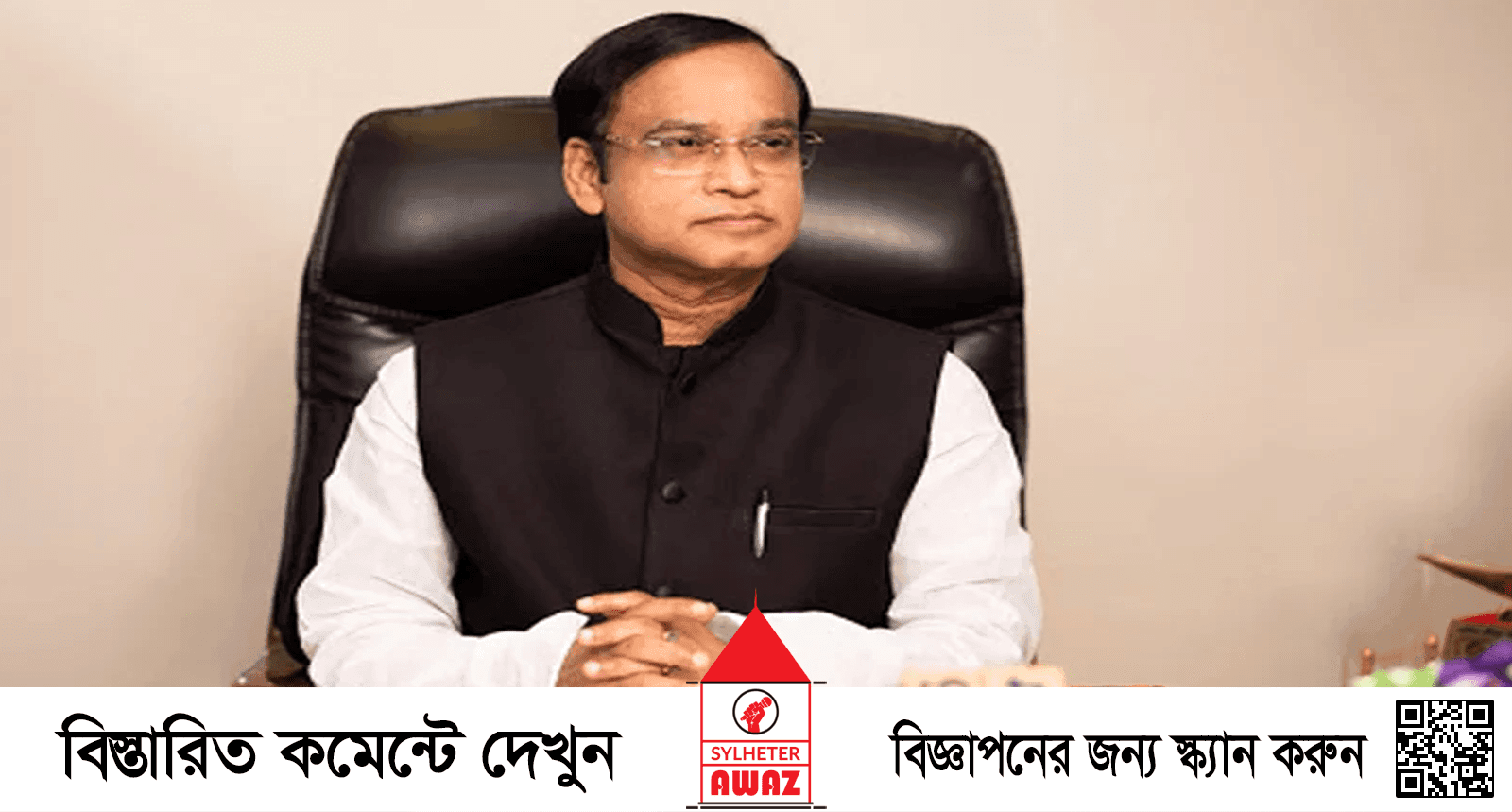 সাবেক এমপি হাজী সেলিম গ্রেপ্তার