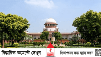 ইসরায়েলকে ভারতের অস্ত্র সরবরাহ বন্ধ করতে সুপ্রিম কোর্টে আবেদন