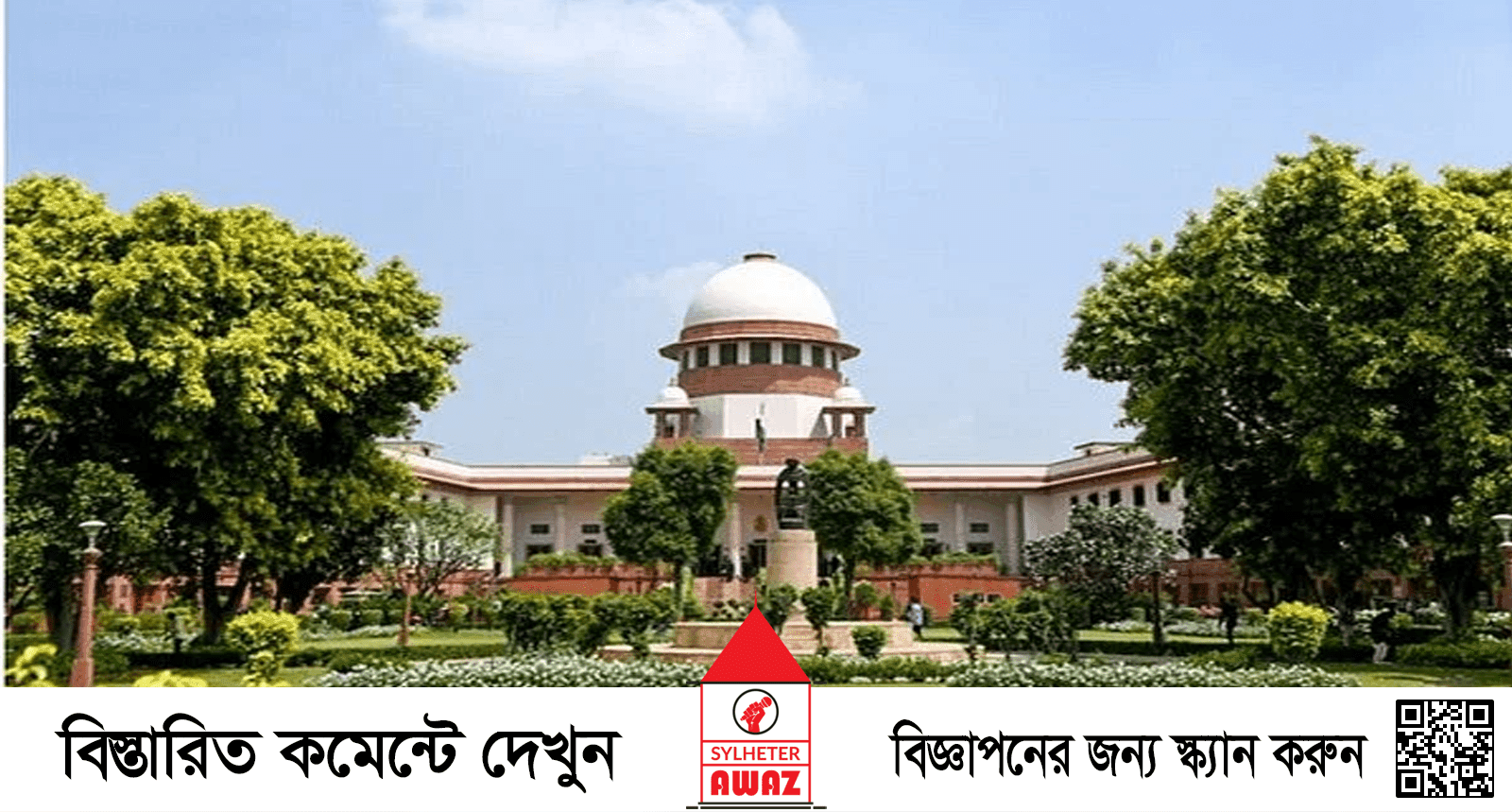 ইসরায়েলকে ভারতের অস্ত্র সরবরাহ বন্ধ করতে সুপ্রিম কোর্টে আবেদন