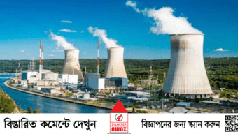 রূপপুর প্রকল্পে ৫০০ কোটি ডলার আত্মসাতের অভিযোগ তদন্ত চেয়ে রিট