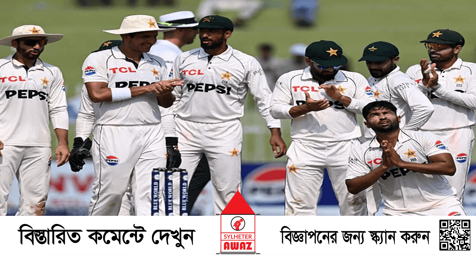 পাকিস্তান দল ভেঙে গেছে, দাবি রশিদ লতিফের