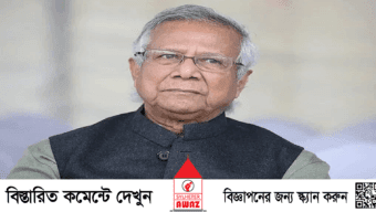 শেখ হাসিনাকে ফেরানোর অনুরোধ না জানানো পর্যন্ত তাঁকে চুপ থাকতে হবে: ড. ইউনূস