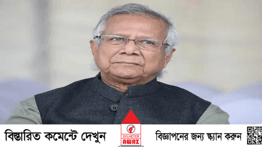 শেখ হাসিনাকে ফেরানোর অনুরোধ না জানানো পর্যন্ত তাঁকে চুপ থাকতে হবে: ড. ইউনূস