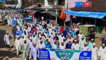 বাংলাদেশ আনজুমানে তালামীযে ইসলামিয়া জকিগঞ্জের  উদ্যোগে র‌্যালি ও আলোচনা সভা