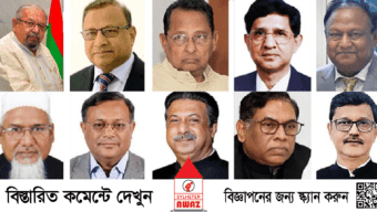 সিলেটের ইমরানসহ ২৬ এমপি-মন্ত্রীর দেশত্যাগে নিষেধাজ্ঞা