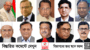 সিলেটের ইমরানসহ ২৬ এমপি-মন্ত্রীর দেশত্যাগে নিষেধাজ্ঞা