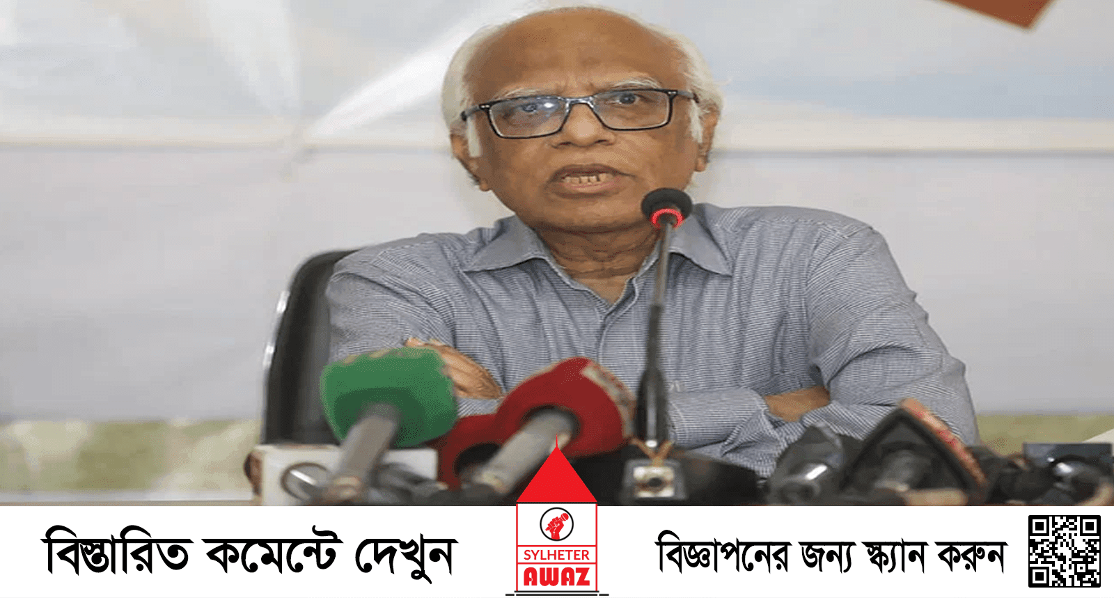 শিক্ষকদের জোর করে পদত্যাগ ও হেনস্তা বন্ধের আহ্বান শিক্ষা উপদেষ্টার