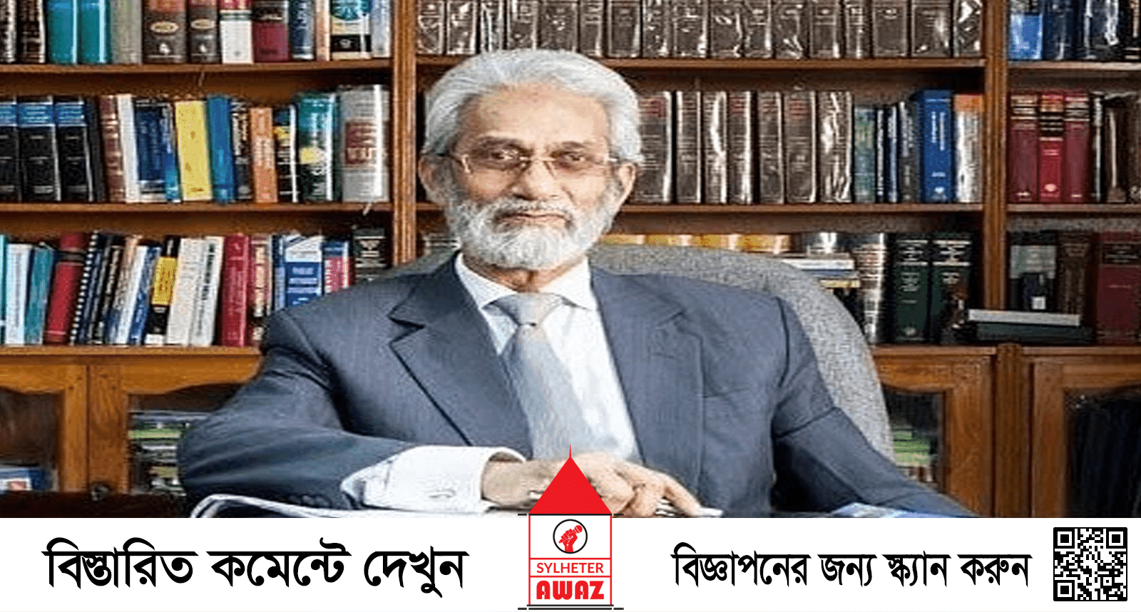 কারখানায় শ্রমিক অসন্তোষে বহিরাগতদের উসকানি রয়েছে: উপদেষ্টা হাসান আরিফ