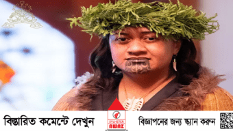 নতুন রানি পেল নিউজিল্যান্ডের মাওরিরা