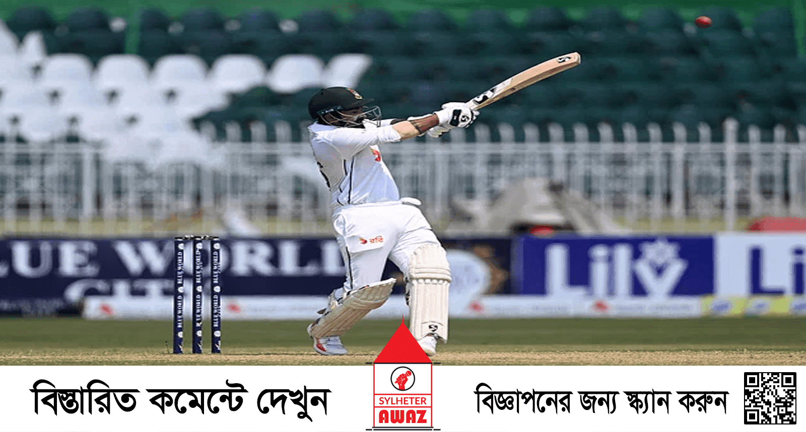যে কীর্তি লিটন দাস ছাড়া আর কারও নেই