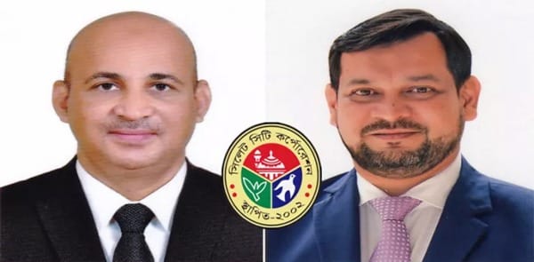 সিলেট সিটি করপোরেশন ২৩ সদস্যের কমিটি গঠন