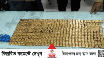 অভিনব কৌশলে সিলেটে আসে চালান, স্বর্ণসম্রাটরা পড়ে না ধরা