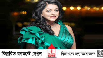 সিলেট দিয়ে পালিয়ে গেলেন নায়িকা নিপুণ!