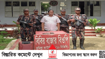 পালানোর চেষ্টাকালে কুমিল্লায় মাদারীপুর জেলা আওয়ামী লীগের সভাপতি আটক