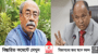 শাহরিয়ার কবির ও নূরুল ইসলাম গ্রেপ্তার