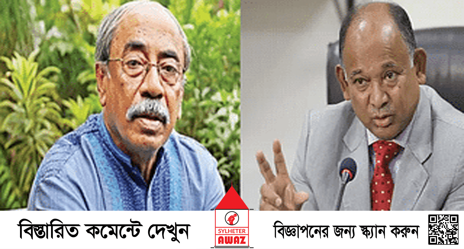 শাহরিয়ার কবির ও নূরুল ইসলাম গ্রেপ্তার