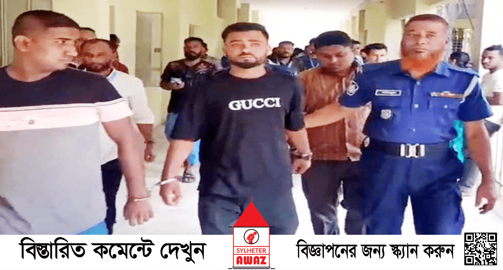 সুনামগঞ্জে জজ কোর্টে নাজিরের কাছে চাঁদা দাবি, ছাত্রদল নেতাসহ আটক ৩