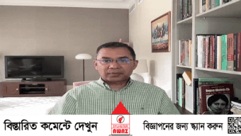 ‘জাতীয় সরকার’ ও দ্বিকক্ষবিশিষ্ট সংসদের পরিকল্পনা জানালেন তারেক রহমান