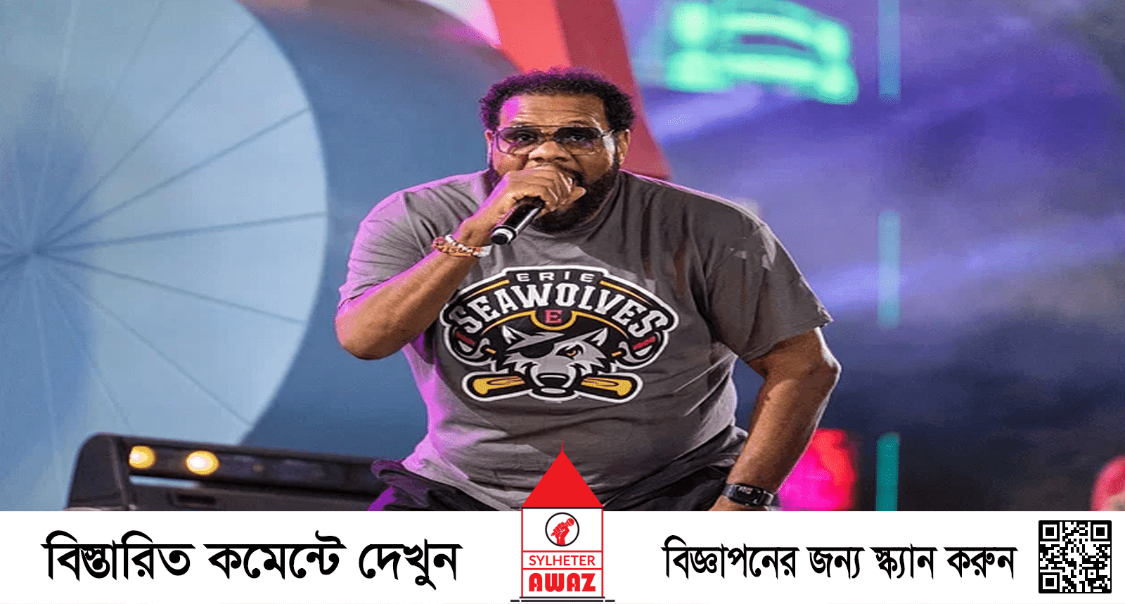 গাইতে গাইতে মৃত্যুর কোলে ঢলে পড়লেন গায়ক