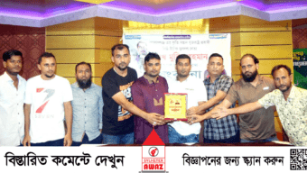 প্রবাসী নেতা শেখ মুবিন রহমানকে সংবর্ধনা
