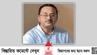 বিএনপি নেতা বাচ্চুকে বহিষ্কার
