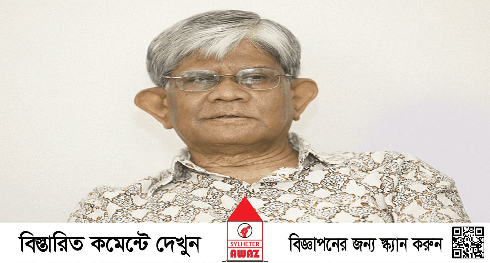 একশ্রেণির ব্যবসায়ী ইল মাছের মতো পিচ্ছিল, ধরা কঠিন: বাণিজ্য উপদেষ্টা