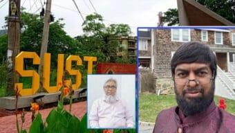 শাবিপ্রবির নতুন উপাচার্য ড. সরওয়ারউদ্দিন চৌধুরী