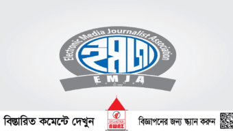 সাংবাদিক দেবাশীষ দেবুর বাবা আর নেই, ইমজার শোক