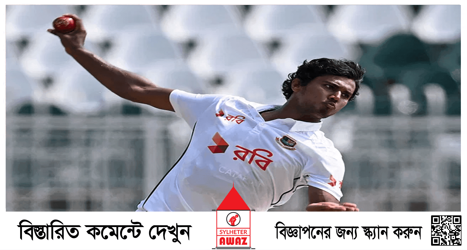 ৫ উইকেট নেওয়ায় সতীর্থদের কৃতিত্ব দিলেন হাসান