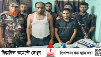 সীমান্তে আ. লীগ নেতা কামাল আটক