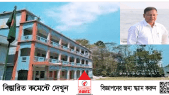 সিরাজ উদ্দিন আহমদ একাডেমিতে জোরপূর্বক ‘পদত্যাগ পত্র’ নেওয়ার অভিযোগ