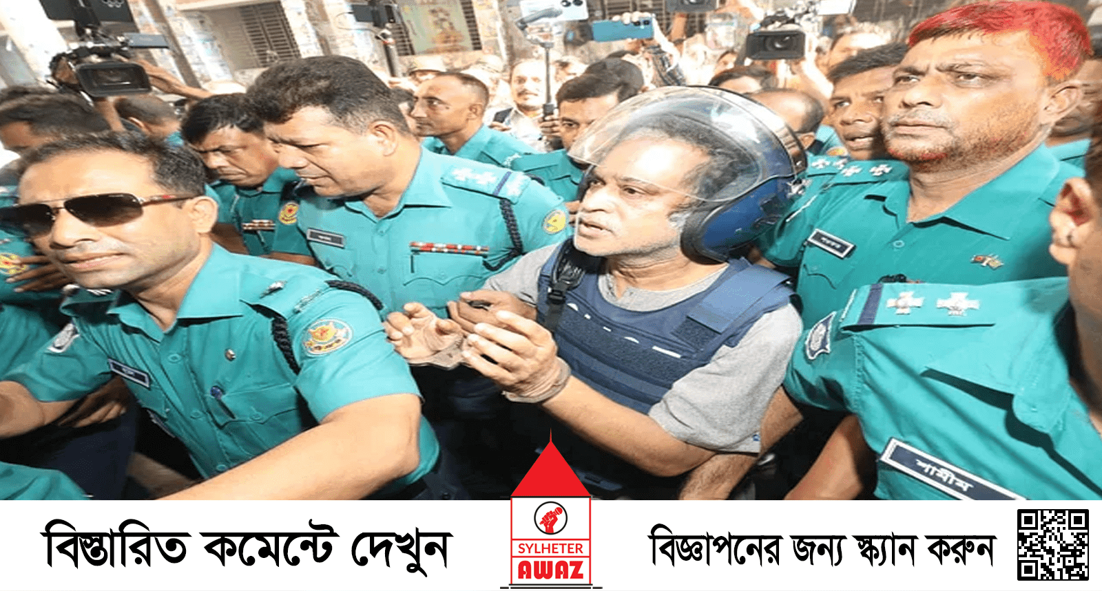 হাজি সেলিম পাঁচ দিনের রিমান্ডে