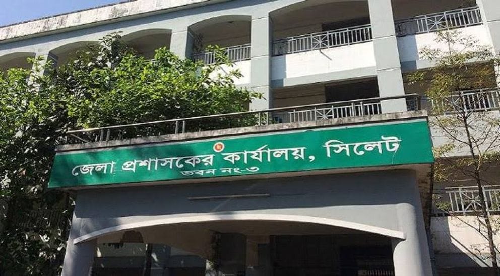 সিলেটে নতুন ডিসি এনামুল করিম
