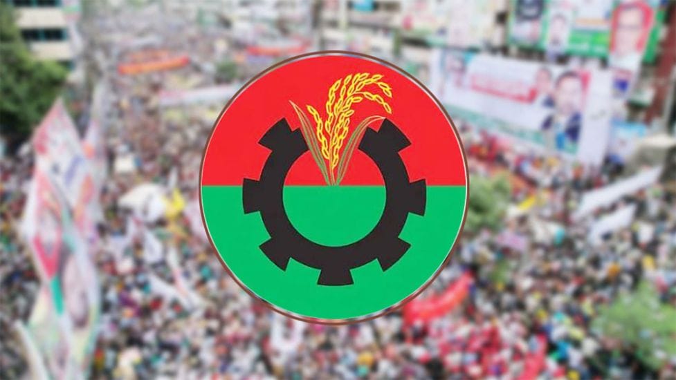 ‘আন্তর্জাতিক গণতন্ত্র দিবস’ উপলক্ষে মঙ্গলবার শোভাযাত্রা ও সমাবেশ করবে বিএনপি