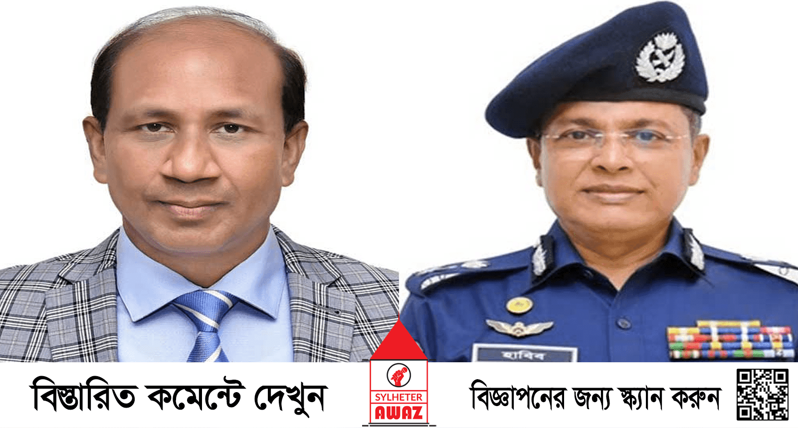 বাজারের ব্যাগে করে টাকা যেতো পুলিশ কর্মকর্তা মনিরুলের কাছে!