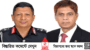 সাবেক আইজিপি শহীদুল হক ও আবদুল্লাহ আল মামুন গ্রে প্তা র