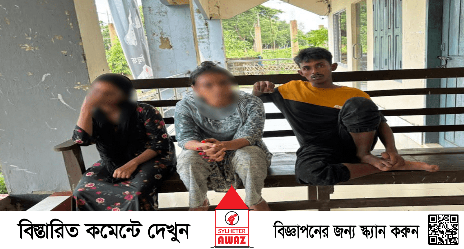 সিলেট সীমান্তে ২ রোহিঙ্গাসহ আটক ৫