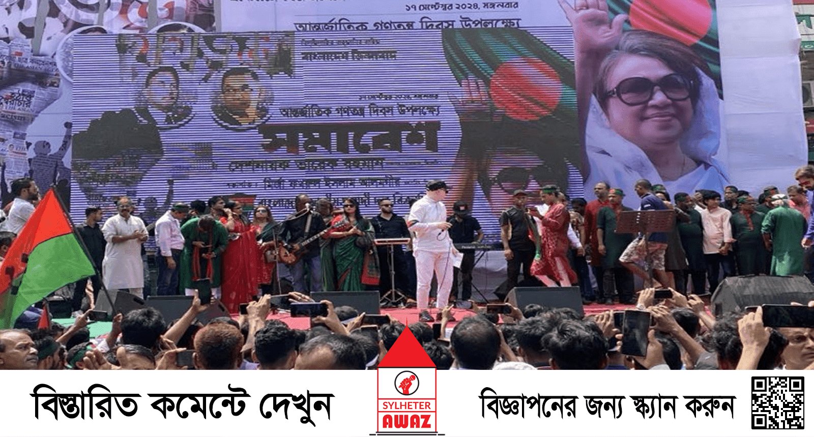 সাংস্কৃতিক অনুষ্ঠানে শুরু বিএনপির সমাবেশের কার্যক্রম