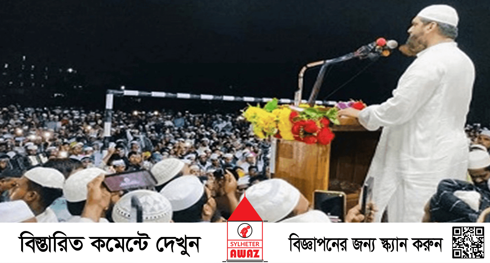 ভারতে বসে একের পর এক ষড়যন্ত্র করে যাচ্ছেন শেখ হাসিনা: মামুনুল হক