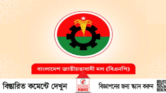 ‘বেপরোয়া’ নেতাকর্মীদের নিয়ন্ত্রণে এবার যে পথে হাঁটছে বিএনপি