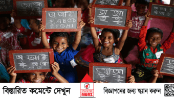 সিলেটে বেড়েছে সাক্ষরতার হার