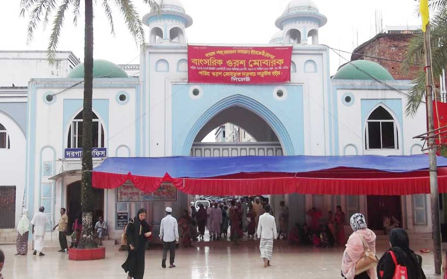 শাহজালাল-শাহপরাণ মাজারে বাড়ানো হয়েছে নিরাপত্তা