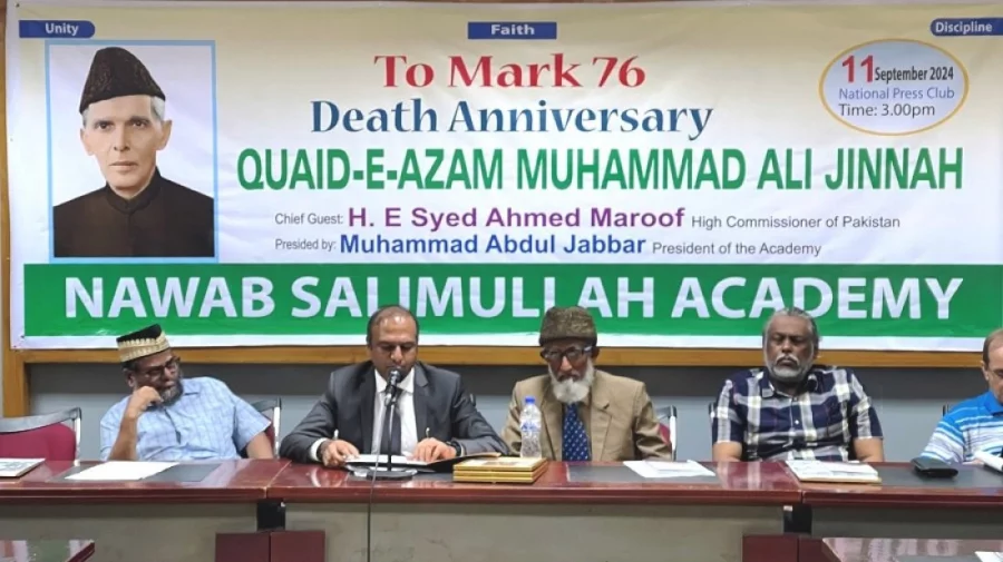 ঢাকায় মুহাম্মদ আলী জিন্নাহর মৃত্যুবার্ষিকী পালিত