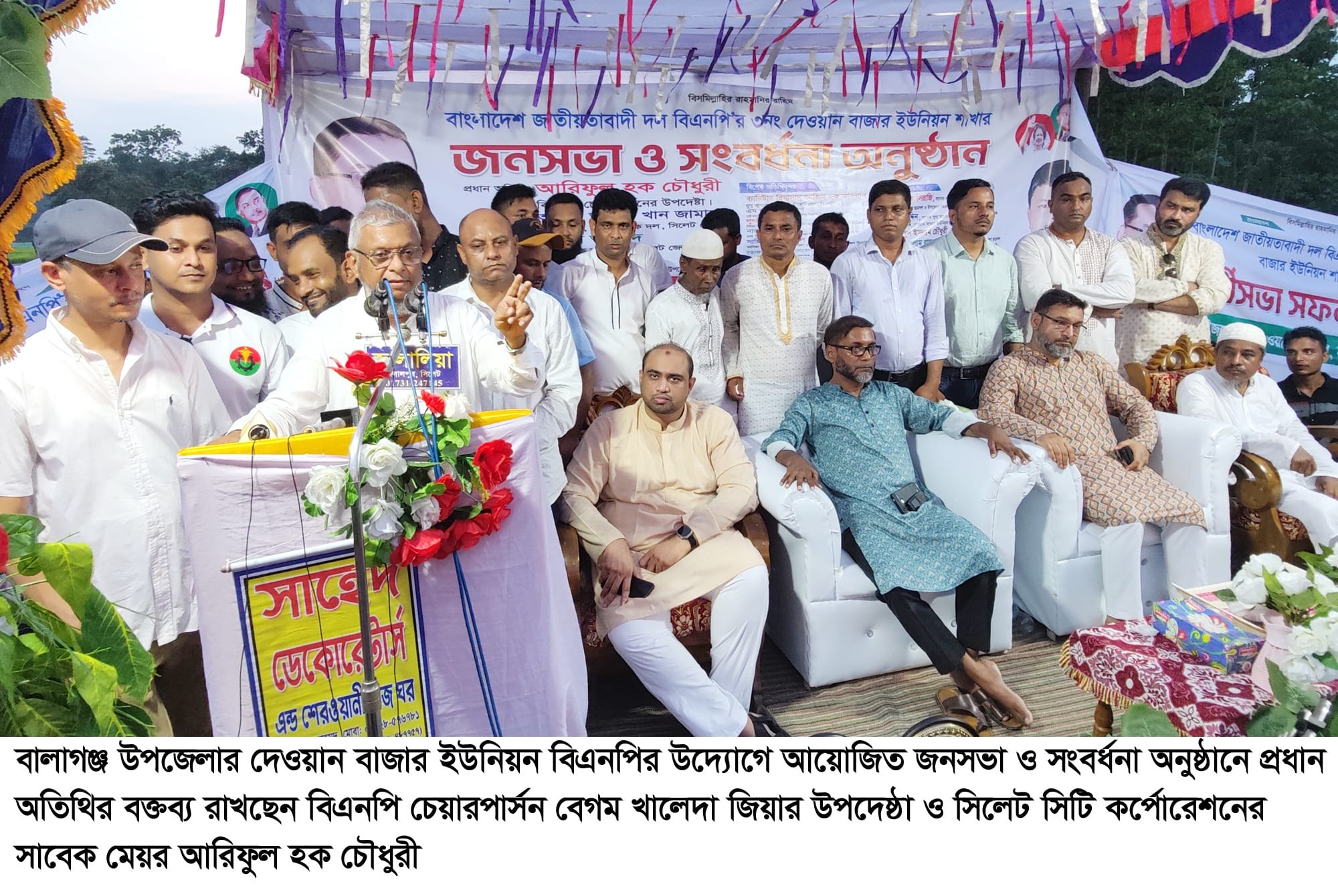 আমরা অন্যায় করবো না এবং কাউকে করতেও দেব না