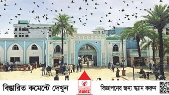 শাহজালাল মাজারে কমেছে দর্শনার্থী