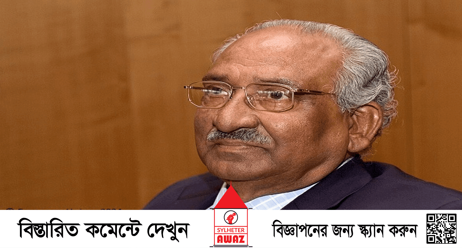 ‘সিলেটপ্রেমী’ অর্থনীতিবিদ এম সাইফুর রহমানের মৃত্যুবার্ষিকী আজ