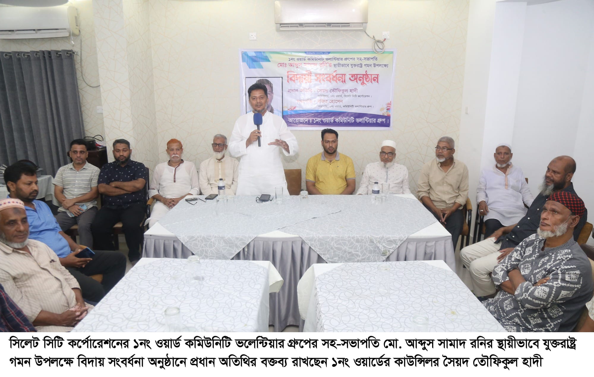 স্বেচ্ছাসেবী রনিকে ভলেন্টিয়ার গ্রুপের সংবর্ধনা প্রদান