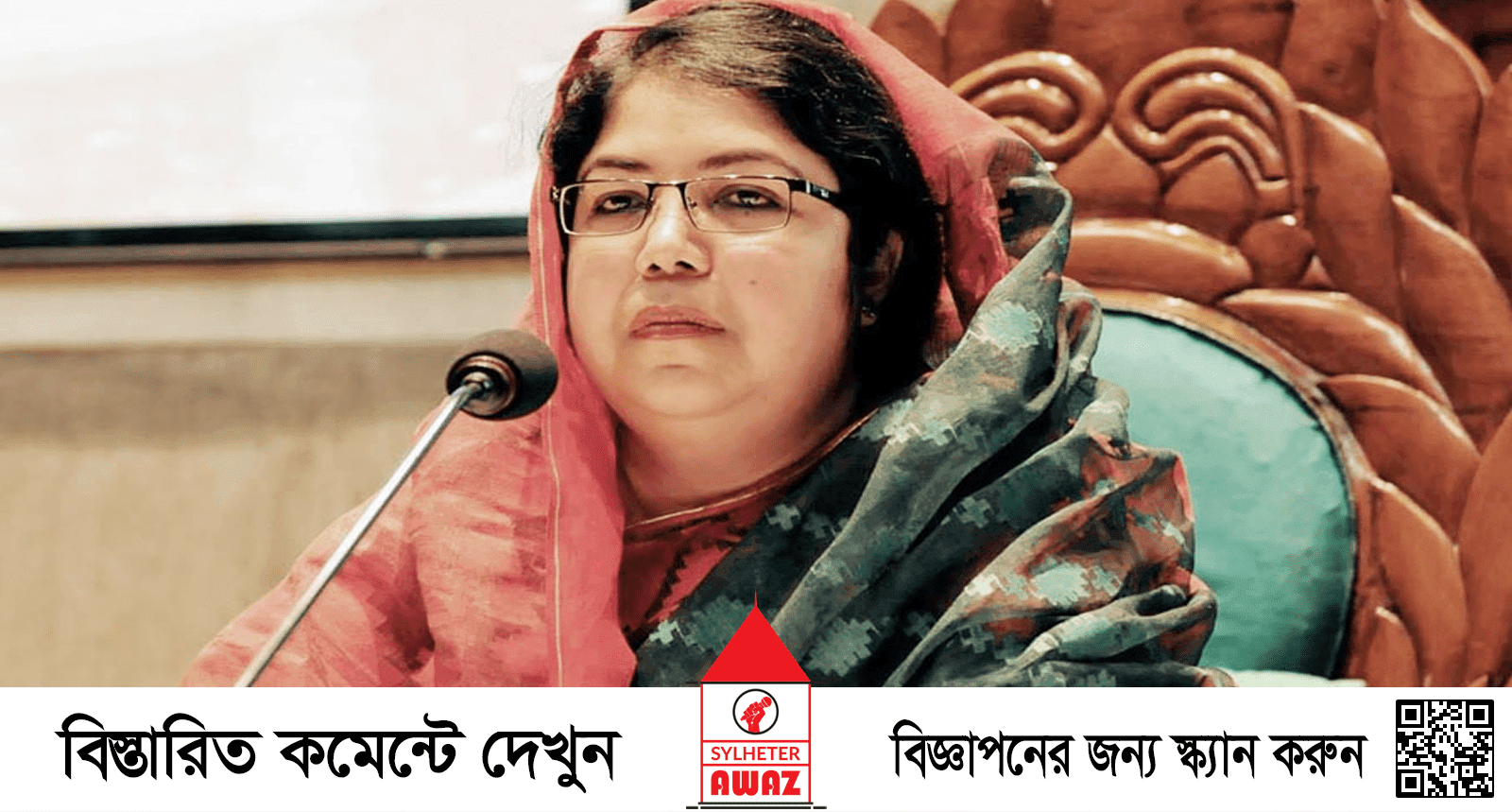 স্পিকার পদ থেকে শিরীন শারমিন চৌধুরীর পদত্যাগ
