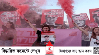 ইসরায়েলের অভিযান চললে জিম্মিরা কফিনে ফিরবে: হামাস