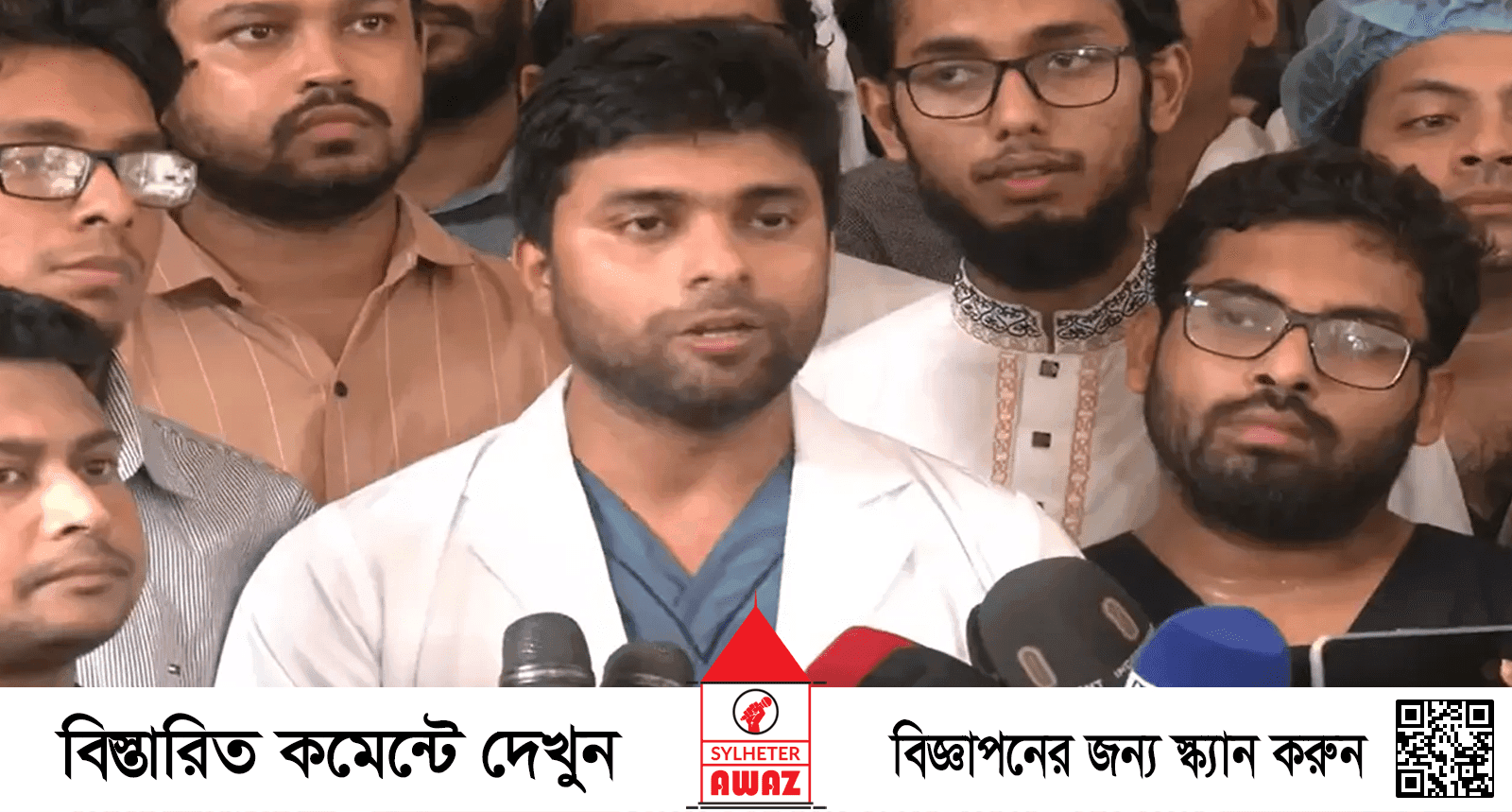 দেশের সব হাসপাতালে শাটডাউন ঘোষণা